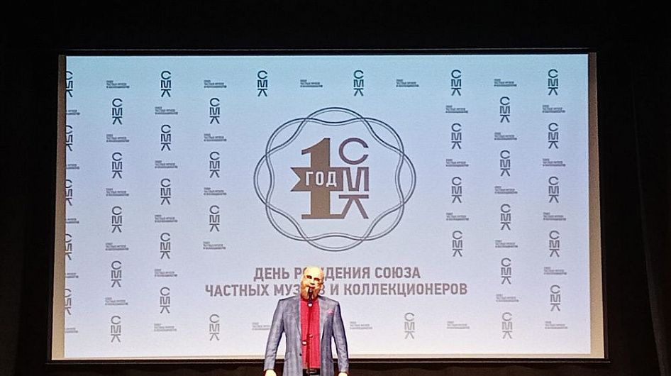 Союз частных музеев и коллекционеров открыл выставку «Двенадцать месяцев»